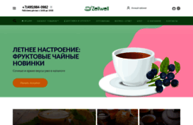 zeltea.ru