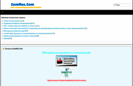 zemres.com