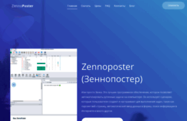 zennoposter.ru