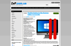 zep.com.ua