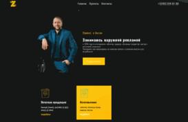 zer-gut.ru