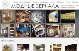 zercalica.ru