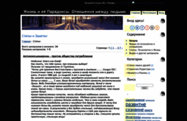 zerkalo-8.3dn.ru
