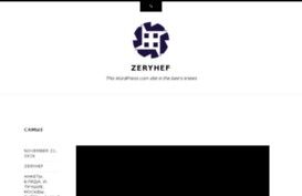 zeryhef.wordpress.com