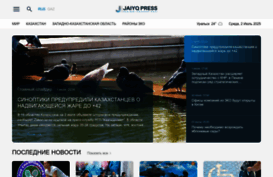 zhaikpress.kz