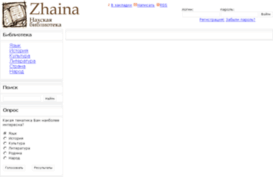 zhaina.com