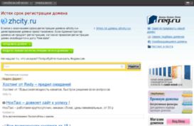 zhcity.ru