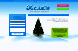 zhelayu.com