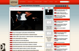 zheltaya.ru