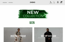 zheno.ru