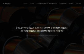 zhest76.ru