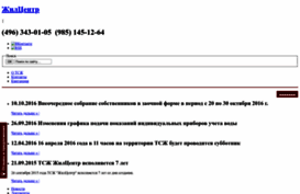 zhilcentr-nf.ru