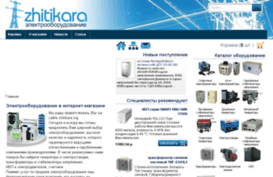 zhitikara.org