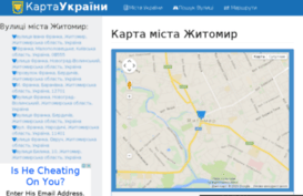 zhitomirmap.com