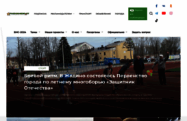 zhodinonews.by
