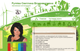 zhuravleva-sv.ru