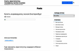 zhuvotik.ru