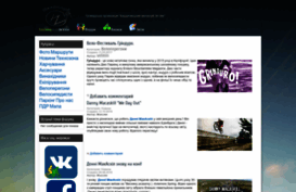 zig-zag.org.ua