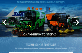 zik-ekb.ru