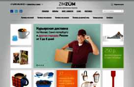 zimzum.ru