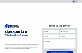 zipexpert.ru