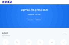 zipmail-for-gmail.com