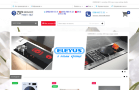 zipservice.com.ua