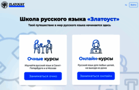 zlat-edu.ru