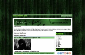 zm-nation.3dn.ru