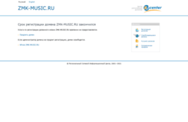 zmk-music.ru