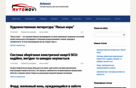 znak-u.ru