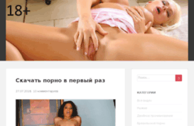 znakomstvavideo.ru