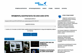 znaybiznes.ru