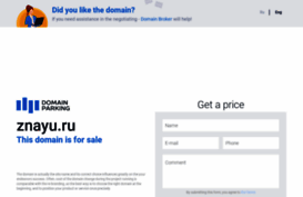 znayu.ru