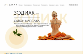 zodiak-salon.ru