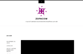 zofacow.wordpress.com
