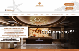 zolotoyruchey.ru