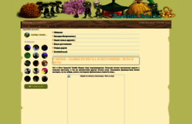 zombie-farm-ofi.3dn.ru