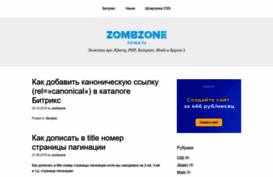 zombzone.ru