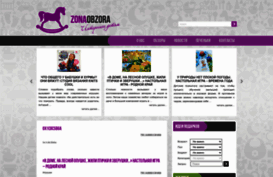 zonaobzora.ru