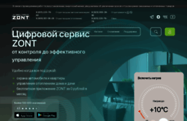 zont-online.ru
