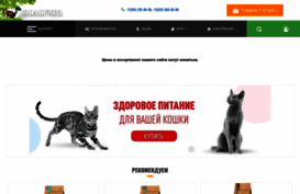 zoologica.ru