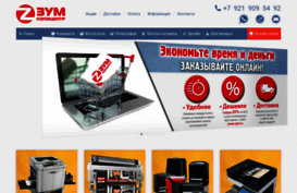 zoom-spb.ru