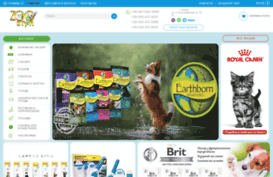 zoostar.com.ua