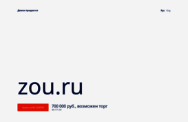 zou.ru
