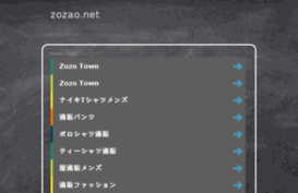 zozao.net