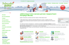 zpapa.ru