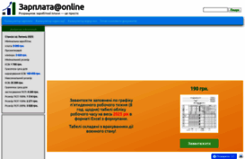 zponline.com.ua
