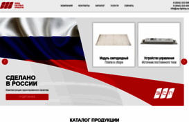 zsp-lighting.ru
