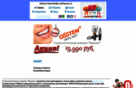 zubi-implant.ru